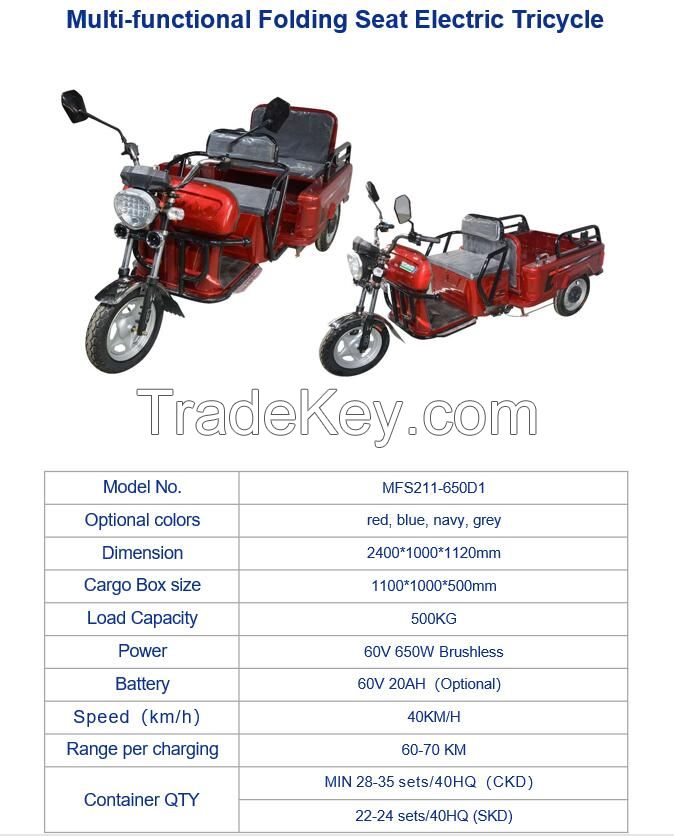 Electric Tricycle - Multi-functional Folding Seat Electric Tricycle