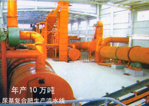 Urea Fertilizer Line