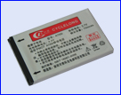 mobile phone battery