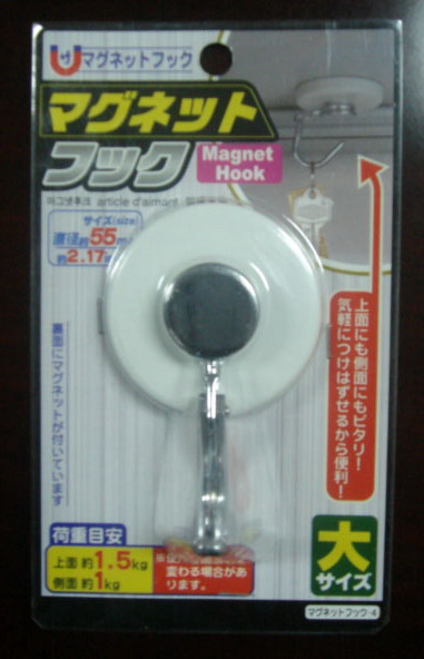 magnetic hook