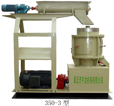 wood pellet mill