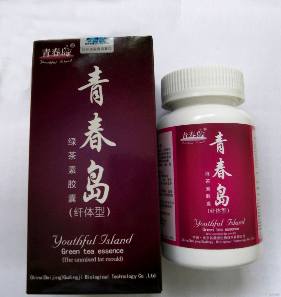 youthful island green tea essence(the unmixed fat mould)