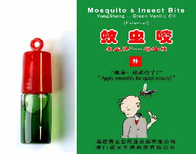 Mosquito &amp; Insect Bites- Green Vanilla Oil