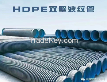 HDPE Double Wall Corrugated Pipe