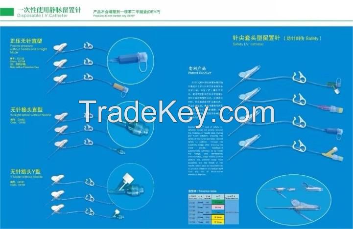 Venous indwelling needle