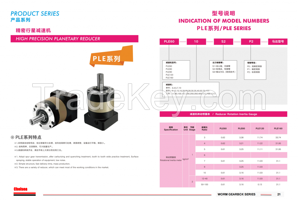 PLE60 Planetary Worm Gearbox 14mm Input, 14/16mm Output, Ratio 4:1 to 100:1  Ideal for Robotics, Automation, and Industrial Machinery