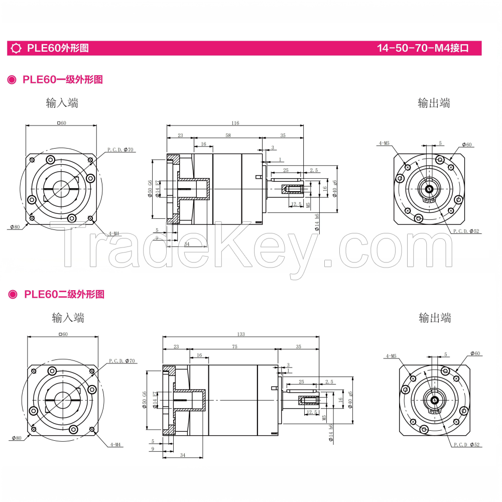 PLE60 Planetary Worm Gearbox 14mm Input, 14/16mm Output, Ratio 4:1 to 100:1  Ideal for Robotics, Automation, and Industrial Machinery