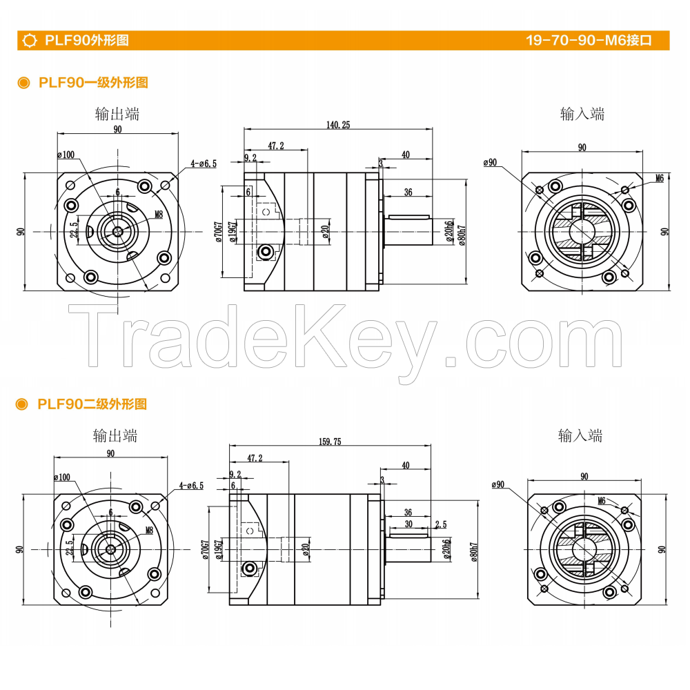 Chelsea PLF90 High Precision High Torque Planetary Gearbox Reducer Gear Ratio 4:1 to 100:1