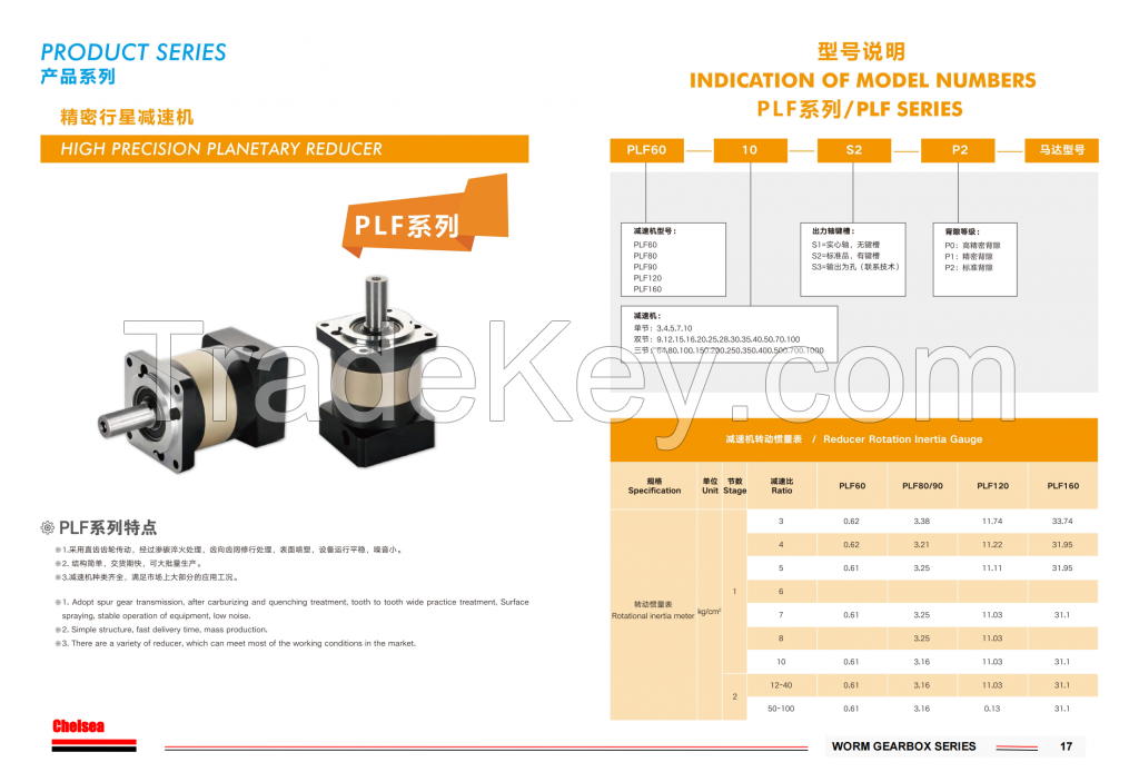 Chelsea PLF90 High Precision High Torque Planetary Gearbox Reducer Gear Ratio 4:1 to 100:1