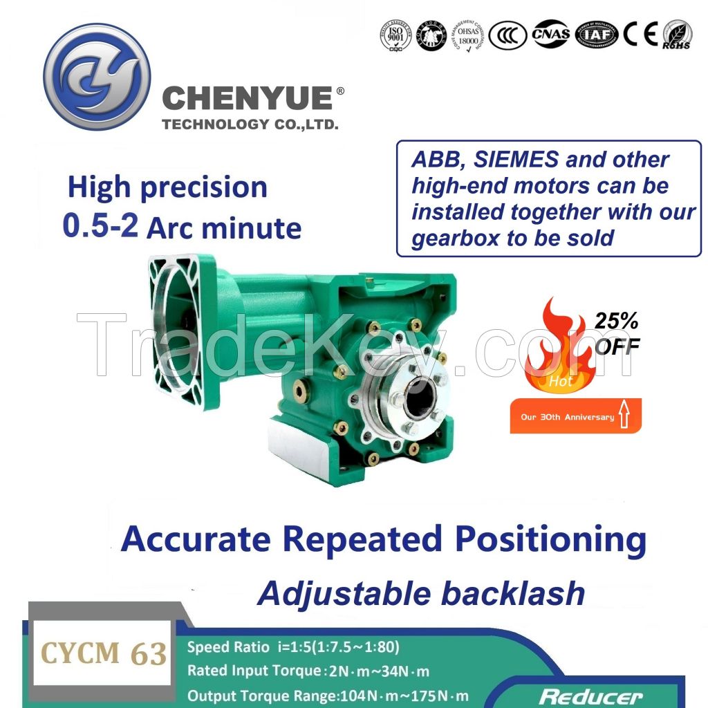 CHENYUE Adjustable Backlash 0.5-2 Arc Minute Worm Gearbox CYCM63 Input shaft 14/19/20/22/24 Output 30 Speed Ratio from 5:1 to 80:1 Free Maintenance