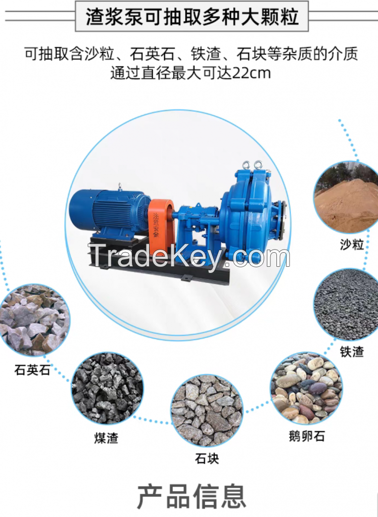 Industrial slurry pump