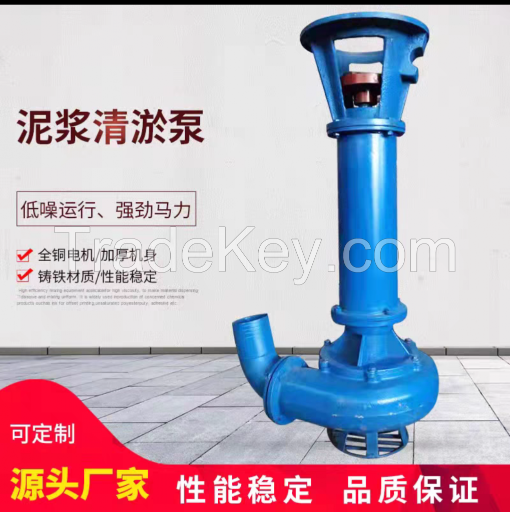 sand suction pump