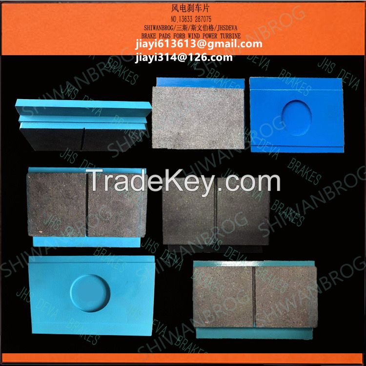 Yaw brake pads