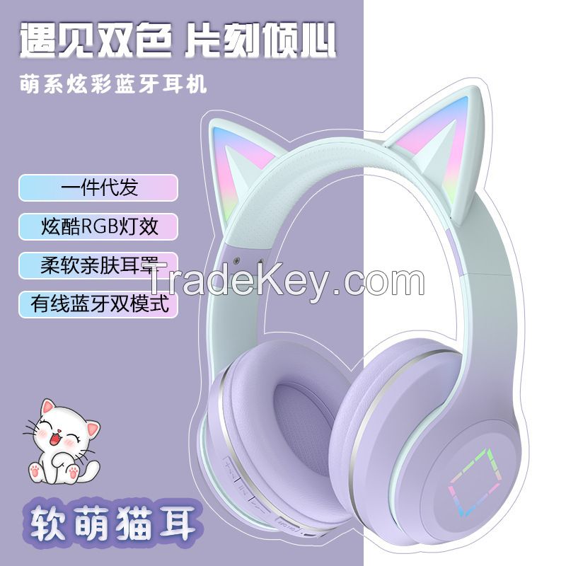  Gradient color wireless bluetooth headset cat ear headset for children's online class call