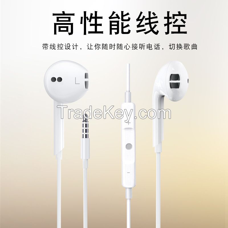   Subwoofer wired headphones, mobile phone in-ear in-line headphones, suitable for Huawei TP-G