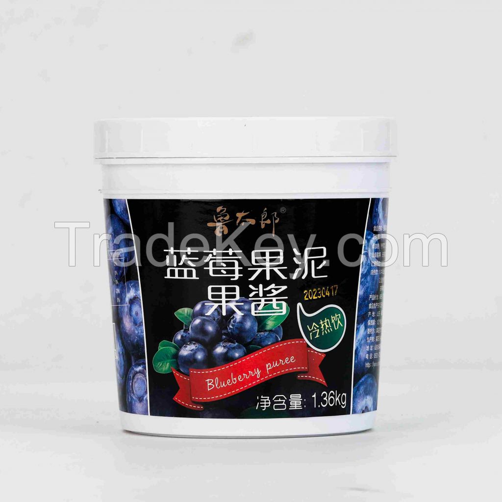 Blueberry Fruit Puree 1.36kg factory support customization for beverage drinks jam