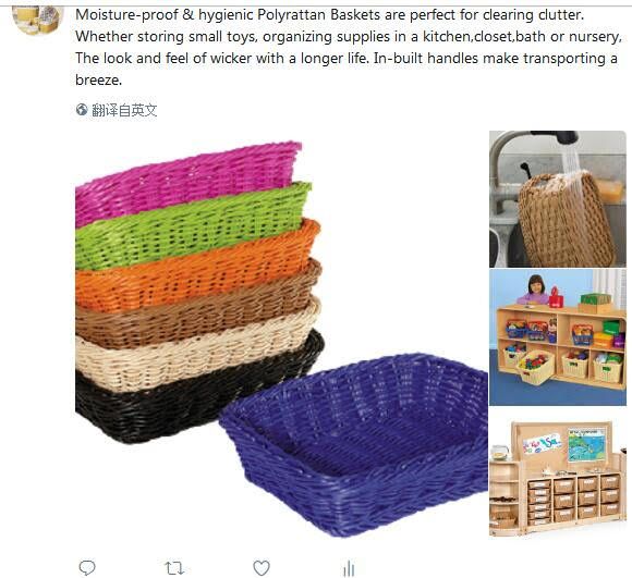 synthetic polyrattan baskets 