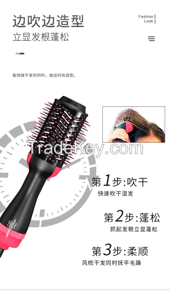 3 in 1 Hair Dryer and Styler Volumizer with Negative Ion Anti-frizz Ceramic Titanium Barrel