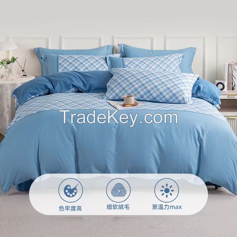 Wash Sanding Bedding Set