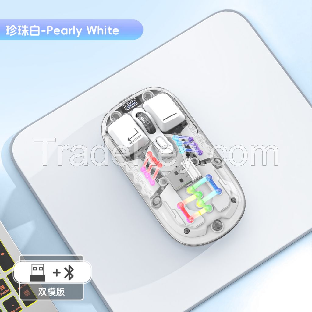 T7 Charging Mechanical, Transparent, Three-mode Mouse, Wireless Bluetooth, Silent Laptop, Tablet, Wireless Mouse, Universal