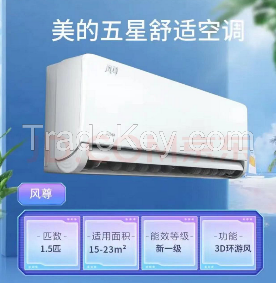 Fengzun 1.5 horsepower Fashion Edition New Level 1 Energy Efficiency Variable Frequency Intelligent 3D Tour Air Cooled and Warm Wall Mounted Hanging Machine