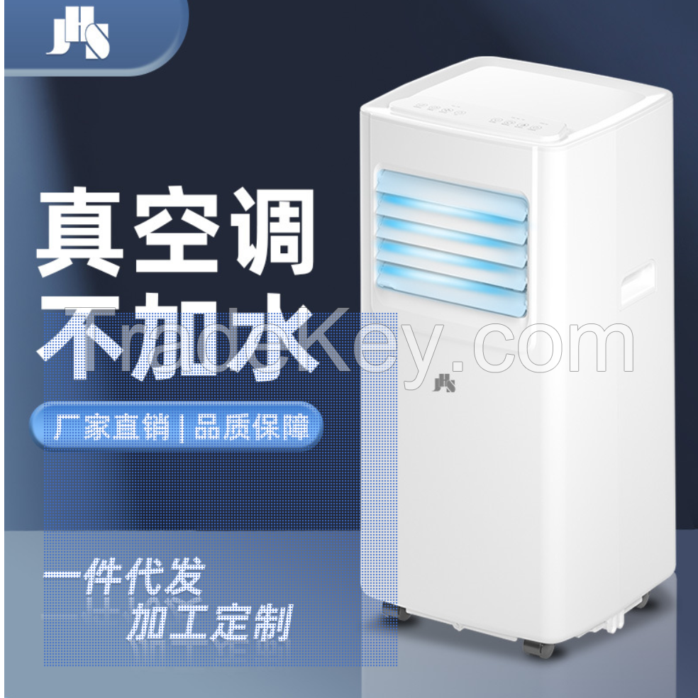 JHS Mobile Air Conditioning Single Cooling Integrated Unit Household Air Conditioning Non installation Air Conditioning Rental Room Small Air Conditioning Manufacturer Wholesale