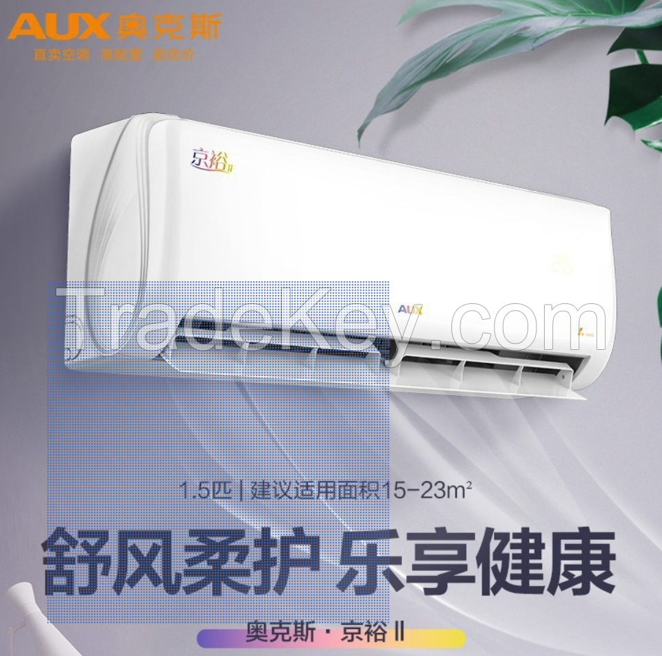 Wholesale AUX air conditioner 1 horsepower 1.5P2 horsepower hanging machine 3P square cabinet machine cylindrical variable frequency heating and cooling air conditioner section