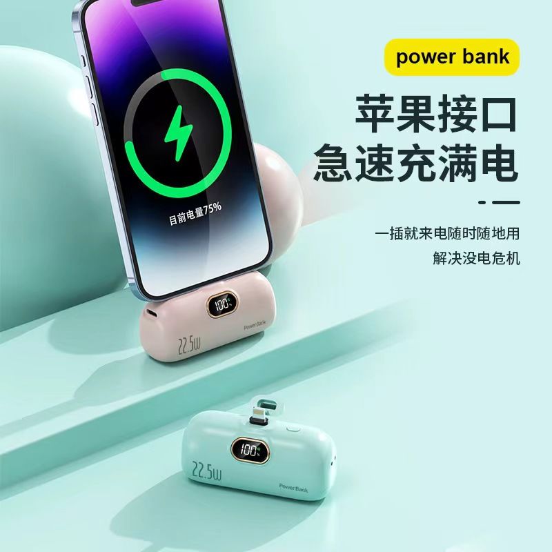 POWER BANK