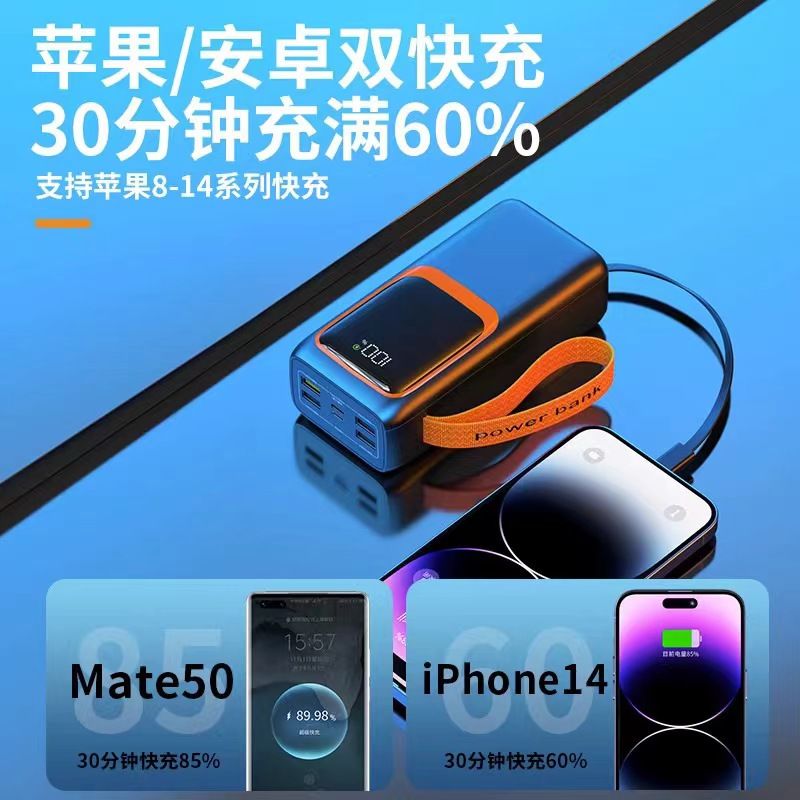 Cross-border cable charging treasure 300ma large capacity digital display PD22.5W lightning fast charge mobile power supply