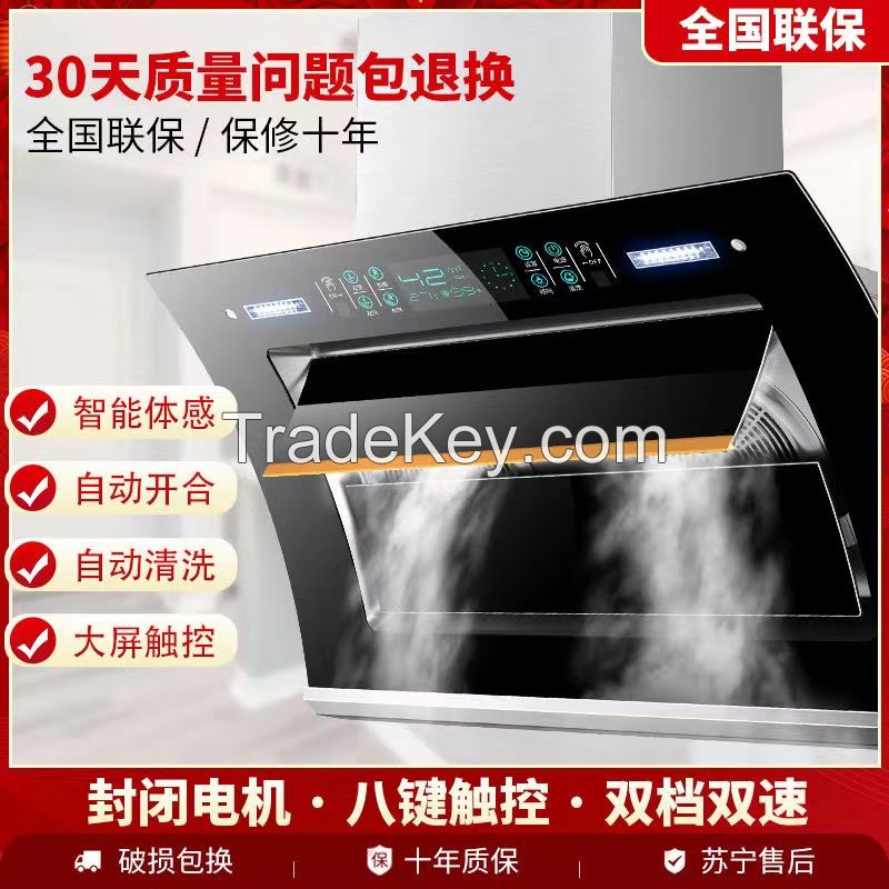 Royal good wife range hood household side suction double motor large suction intelligent voice frequency range hood