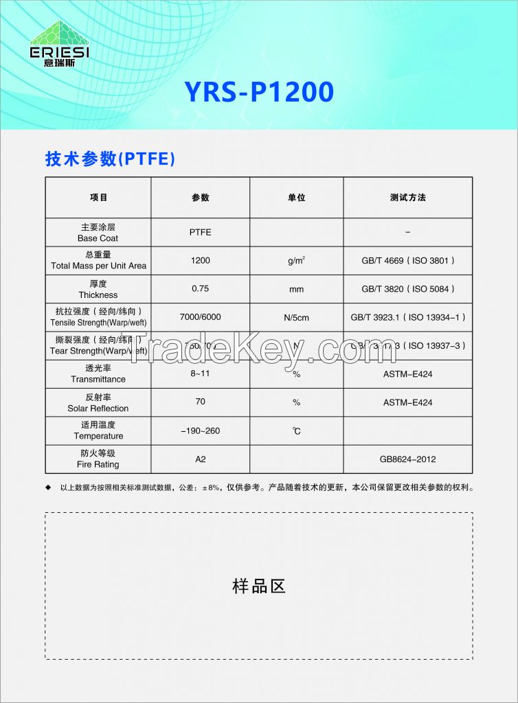 PTFE/PVDF Architectural Membrane Materials