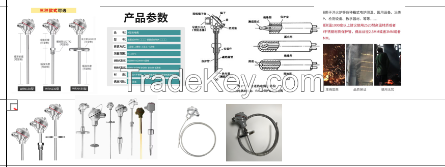 High temperature thermocouple