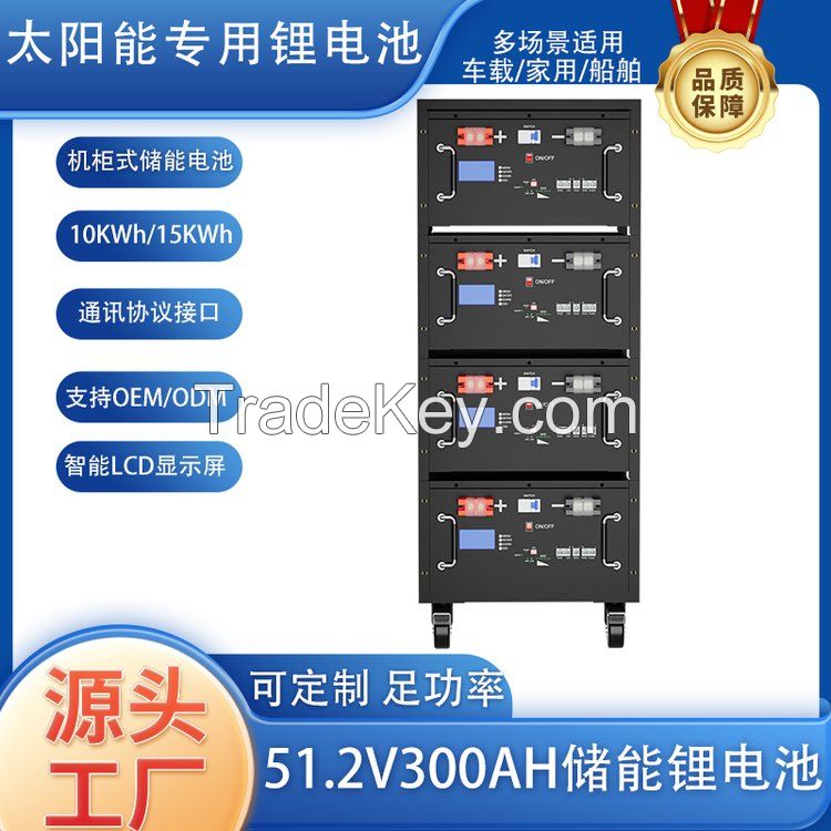 51.2V300Ah LiFePO4 Battery 48V100Ah200Ah Home Energy Storage Solar Cabinet 15KWh