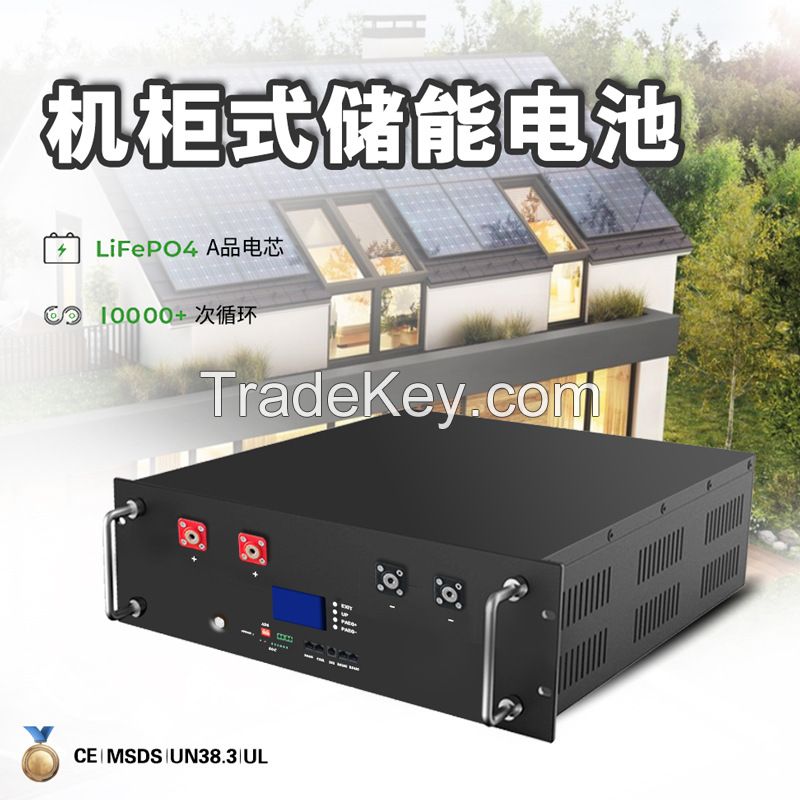 Rack-mounted solar energy household photovoltaic energy storage large-capacity lithium iron phosphate battery 48V5 degrees 1 0 degrees inverter