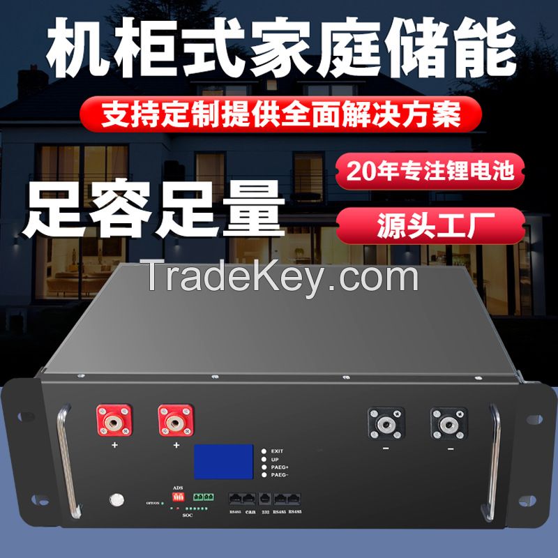 Rack-mounted solar energy household photovoltaic energy storage large-capacity lithium iron phosphate battery 48V5 degrees 1 0 degrees inverter