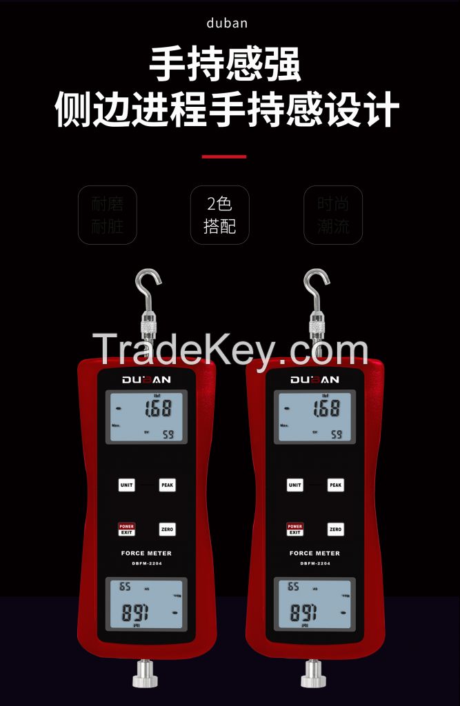 Force Meter DB25-204FM-1KN