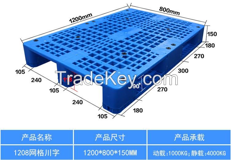 Logistics plastic pallet for sales plastic  tray Mold with high quality of service