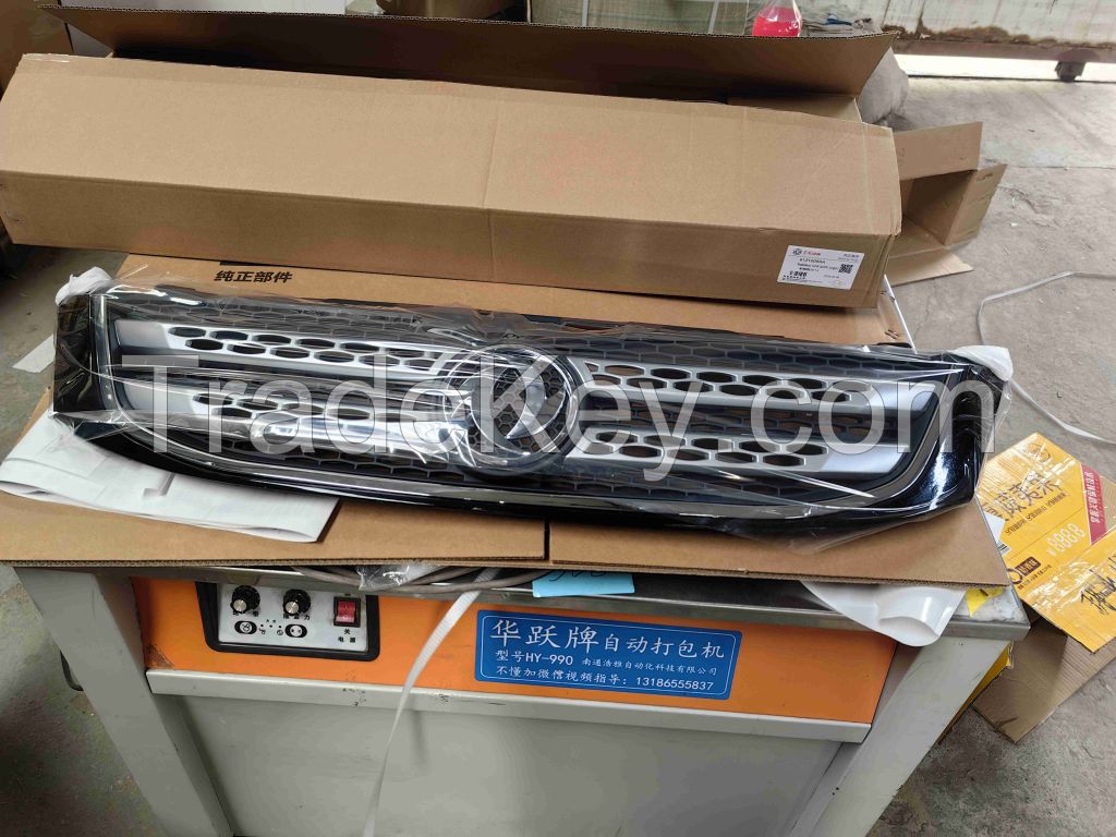 6121009AA Radiator Grill (with Logo)