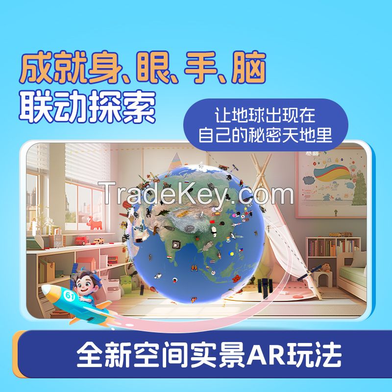 Easword Fy2078 Intelligent Ai Auxiliary Learning Globe