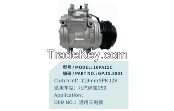 Auto AC Compressor Unit-BAIC Senova D50