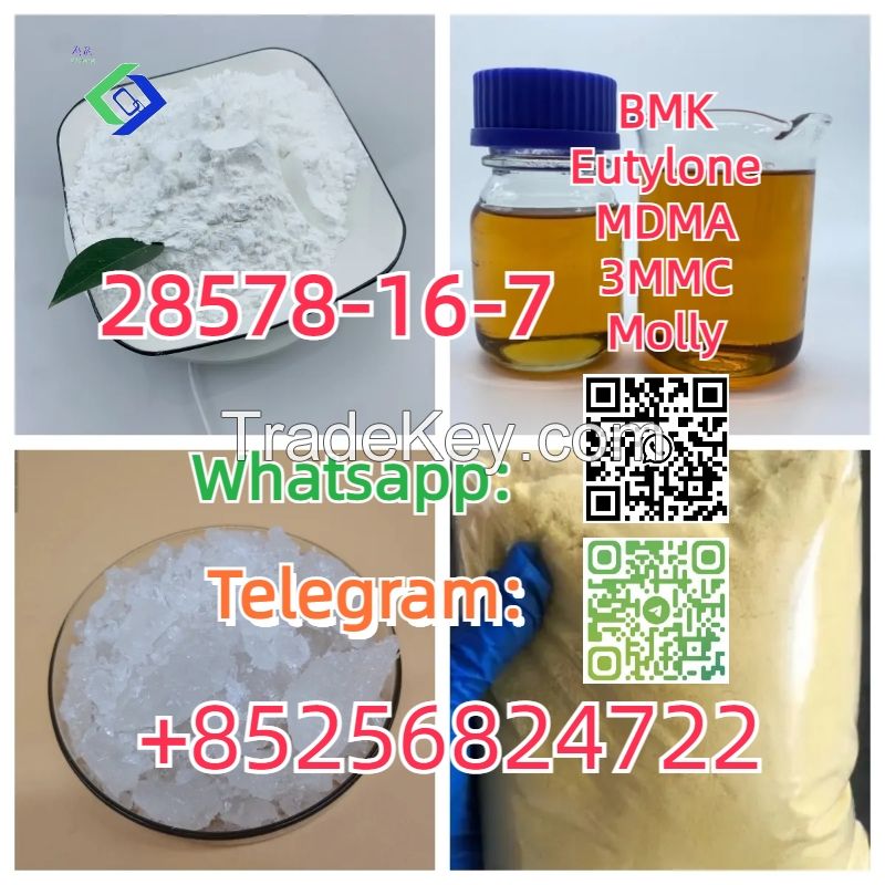 CAS:14680-51-4  Metonitazene