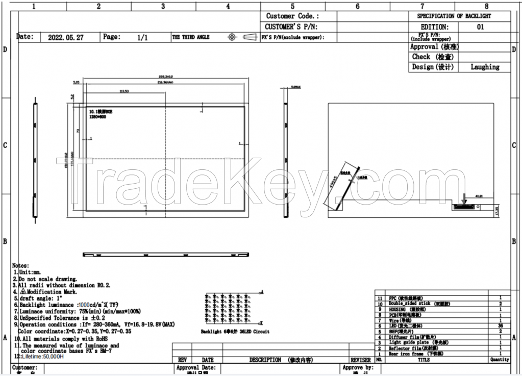 10.1 Inch High Brightness Lcd Display