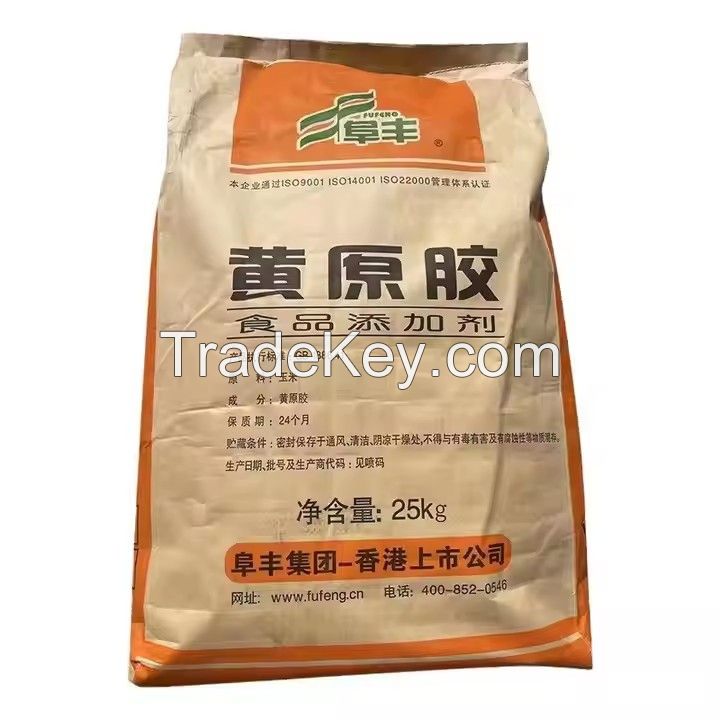 Xanthan Gum E415/FCC Food/Iindustrial/Oil Drilling Petroleum Grade 80/200 Mesh Food Additives CAS11138-66-2 for Thickeners