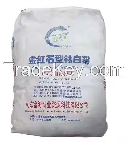 Factory price TiO2 Titanium Dioxide Rutile White Powder R6628 6618 Titanium Dioxide 