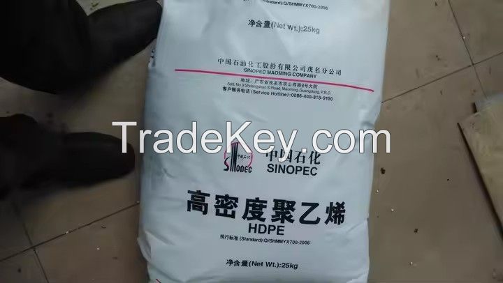HDPE/High Density Polyethylene Granules / HDPE Plastic Raw Material Factory Price for Injection Molding HDPE 50100