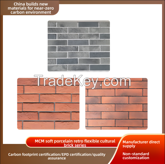 MCM flexible lightweight environmental protection material retro cultural brick