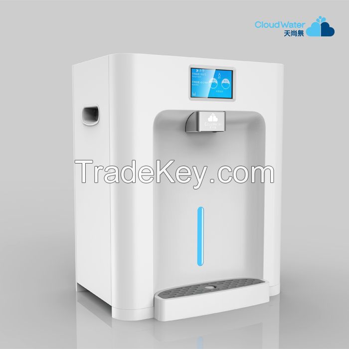 Atmospheric water generator