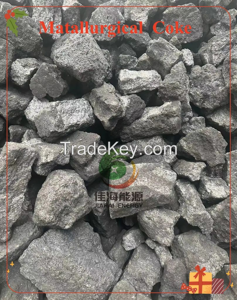 Metallurgical coke 30-80mm