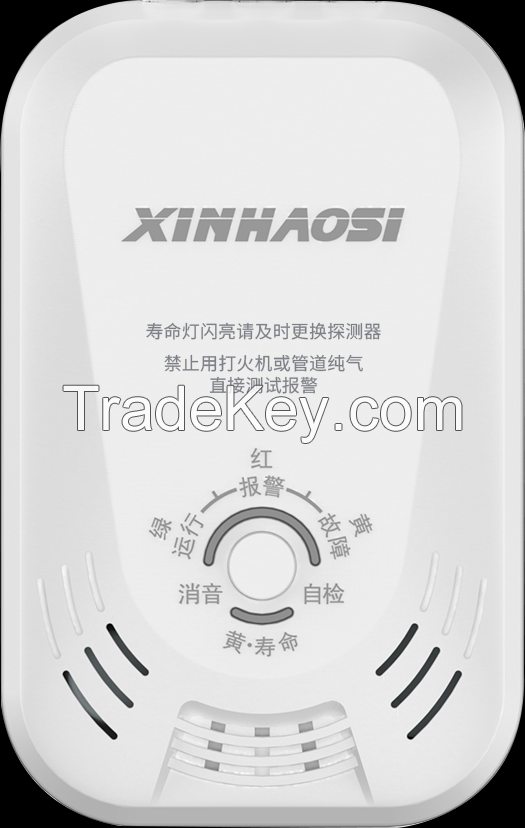 Household combustible gas detector JT-AT2004A/JY-AT2004A series