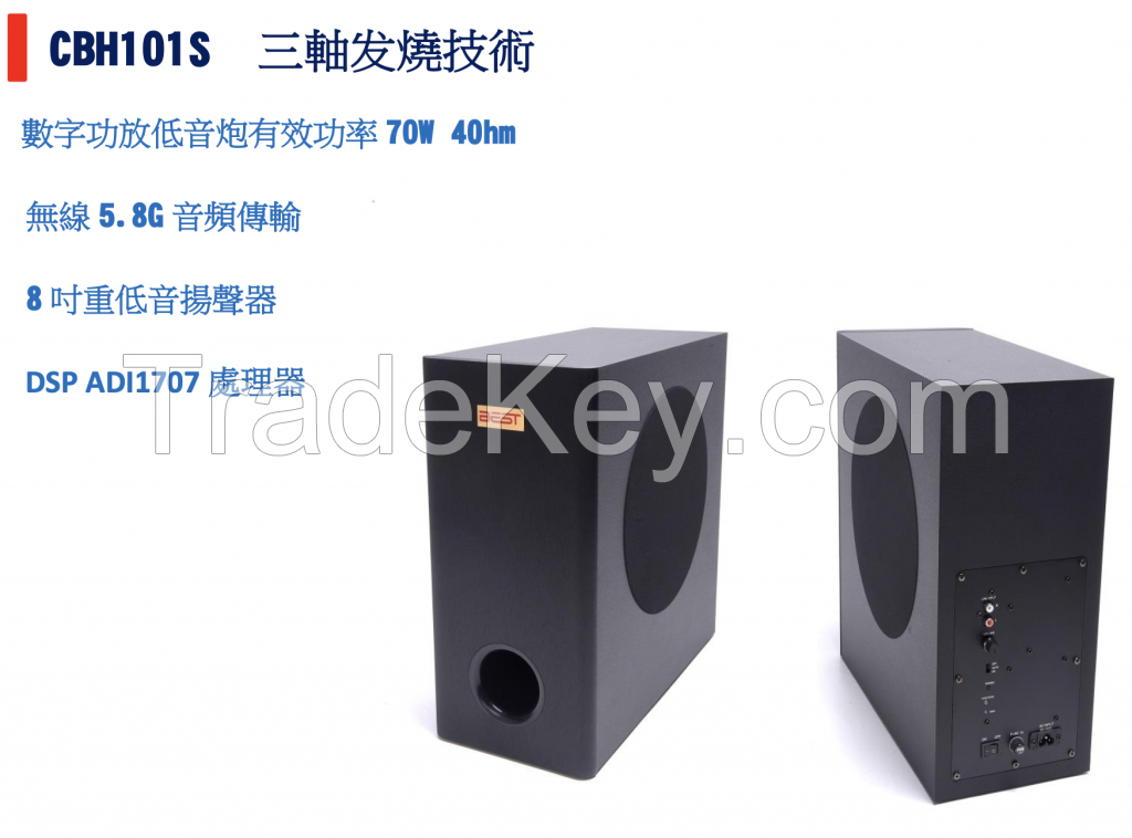 8&acirc; 5.8G wireless subwoofer